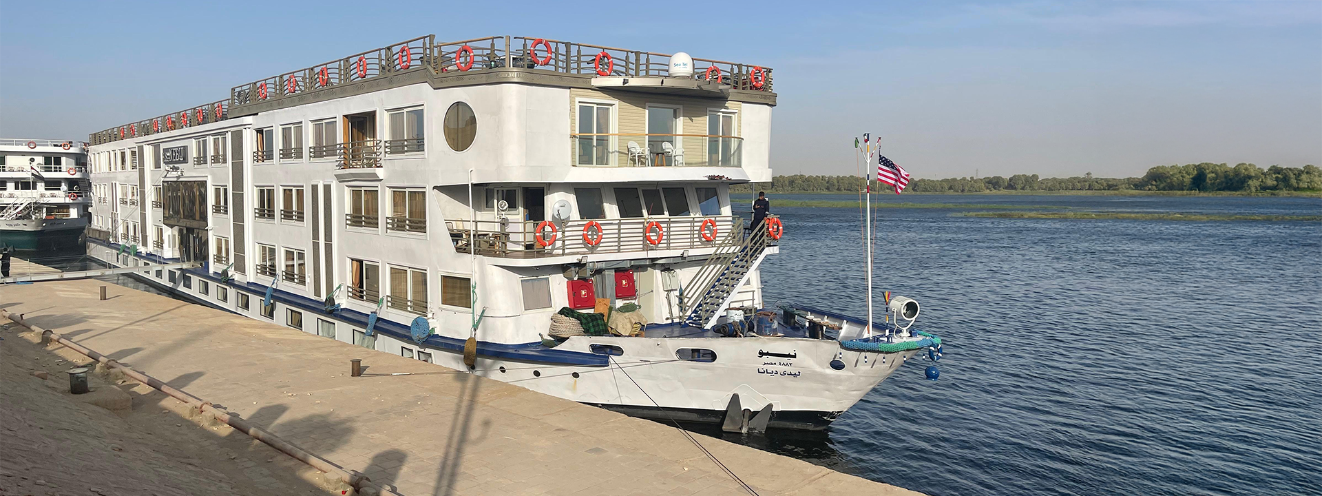Nebu ship